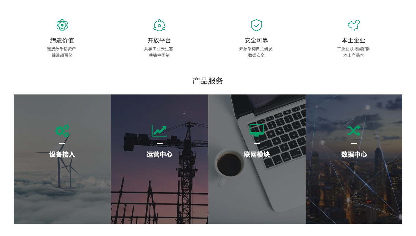 沈陽(yáng)迅馳信息技術(shù)有限公司【一站式IT服務(wù)供應(yīng)商】