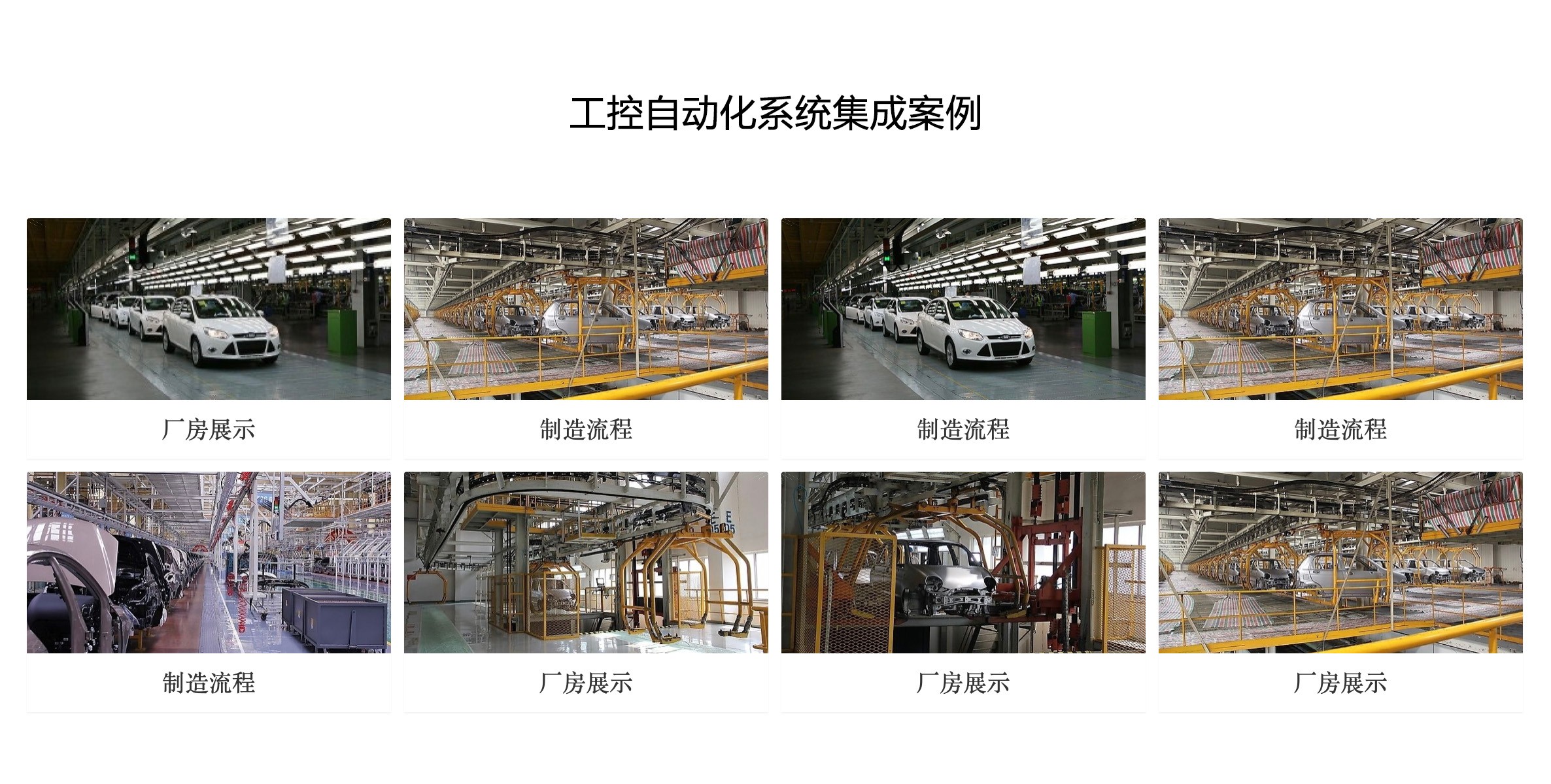 沈陽(yáng)迅馳信息技術(shù)有限公司【一站式IT服務(wù)供應(yīng)商】