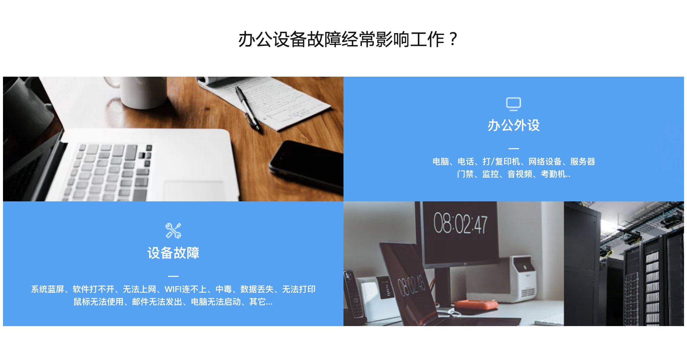 沈陽迅馳信息技術(shù)有限公司【一站式IT服務(wù)供應(yīng)商】