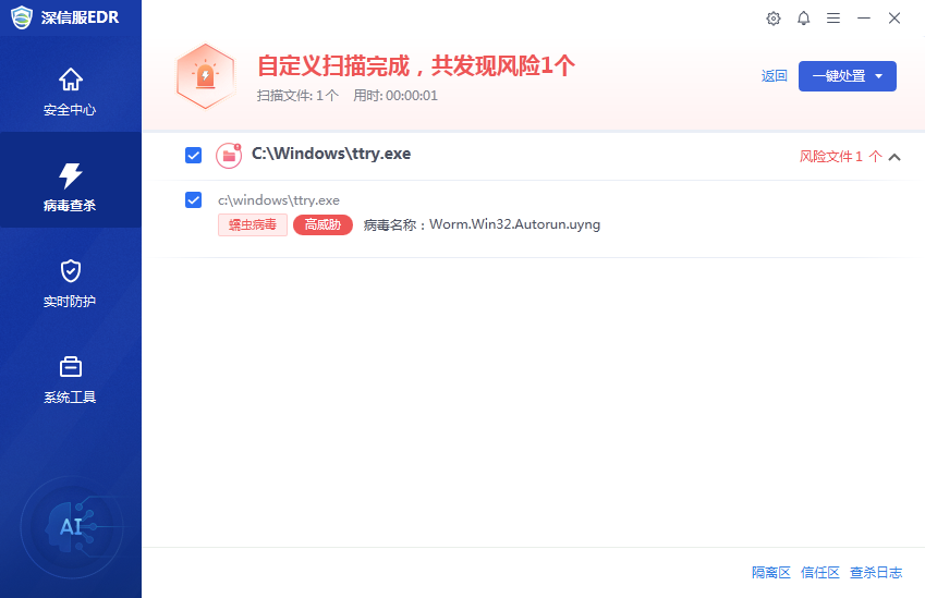 沈陽迅馳信息技術(shù)有限公司【一站式IT服務(wù)供應(yīng)商】