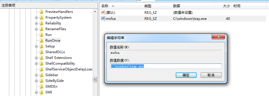 沈陽迅馳信息技術(shù)有限公司【一站式IT服務(wù)供應(yīng)商】