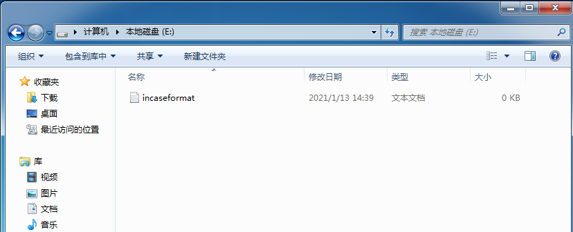 沈陽迅馳信息技術(shù)有限公司【一站式IT服務(wù)供應(yīng)商】
