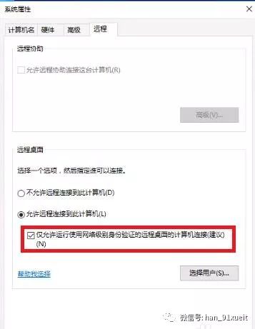 沈陽迅馳信息技術(shù)有限公司【一站式IT服務(wù)供應(yīng)商】