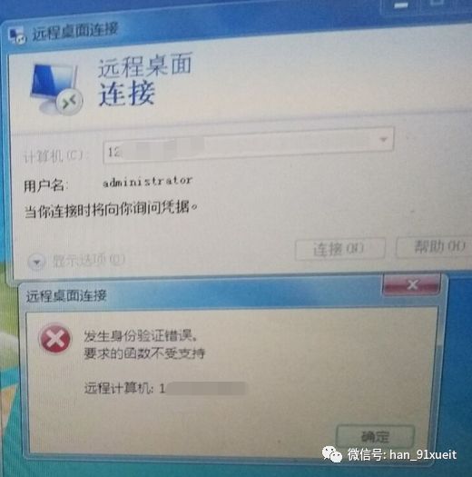 沈陽迅馳信息技術(shù)有限公司【一站式IT服務(wù)供應(yīng)商】