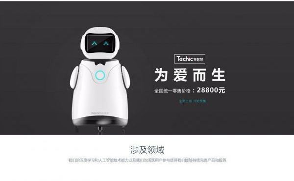 案例展示